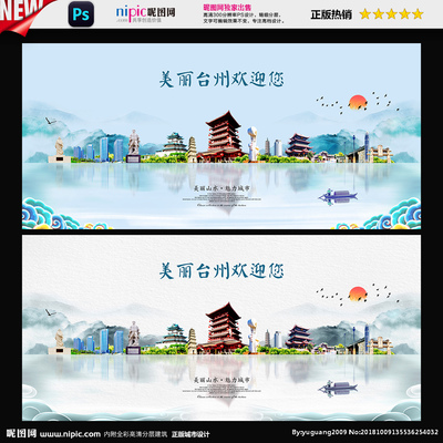 臺(tái)州設(shè)計(jì)圖庫 海報(bào)與廣告設(shè)計(jì)的創(chuàng)意之源