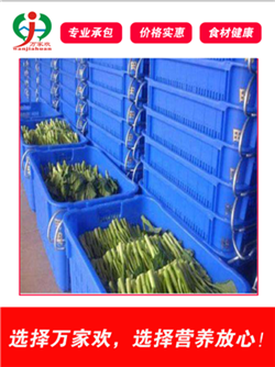 萬(wàn)家歡在線咨詢 精選糧油副食推薦與專業(yè)倉(cāng)儲(chǔ)服務(wù)