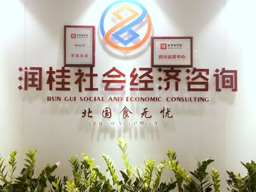 中遠(yuǎn)商品誠(chéng)招會(huì)員代理 成都金融加盟新機(jī)遇